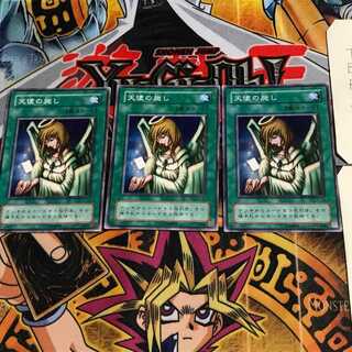 Graceful Charity YU 2nd period ver 2 normal set of 3 Tera