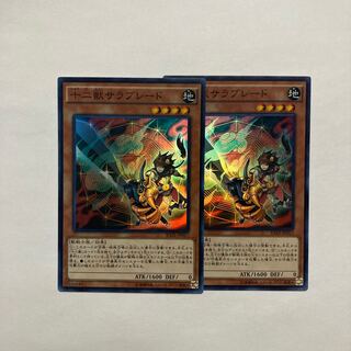 Zoodiac Thoroughblade Super Rare JP017