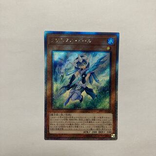 Crystal Girl Extra Secret Rare JP002