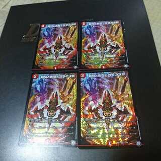 瞬閃と疾駆と双撃の決断