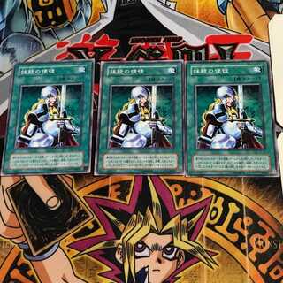 Nobleman of Crossout JY 2nd period ver 5 normal, set of 3 Tera.