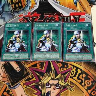 Nobleman of Crossout JY 2nd period ver 6 normal, set of 3 Tera