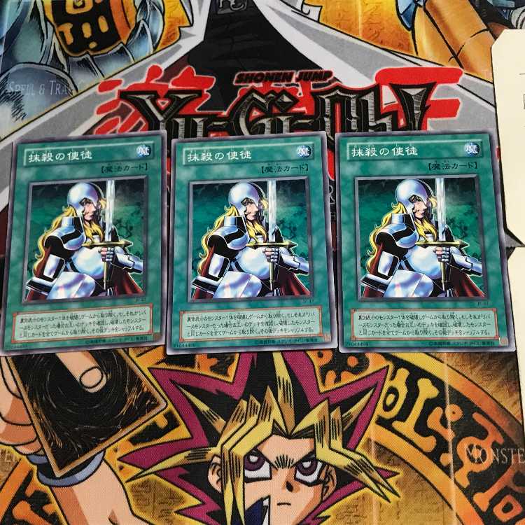 Nobleman of Crossout JY 2nd period ver 9 normal, set of 3 Tera.