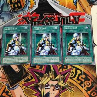 Nobleman of Crossout JY 2nd period ver 9 normal, set of 3 Tera.