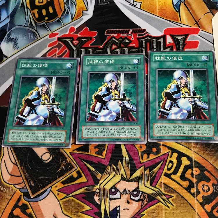 Nobleman of Crossout JY 2nd period ver 10 normal, set of 3 Tera.