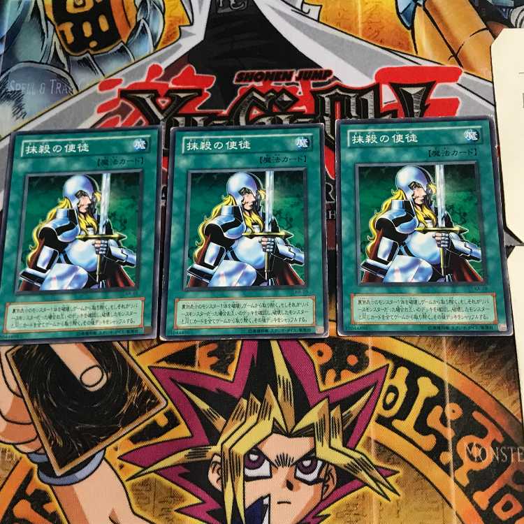 Nobleman of Crossout KA 2nd period ver 2 normal, set of 3 Tera.