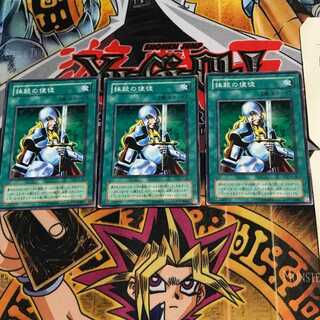 Nobleman of Crossout KA 2nd period ver 2 normal, set of 3 Tera.