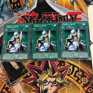 Nobleman of Crossout YU 2nd period ver 3 normal, set of 3 tera