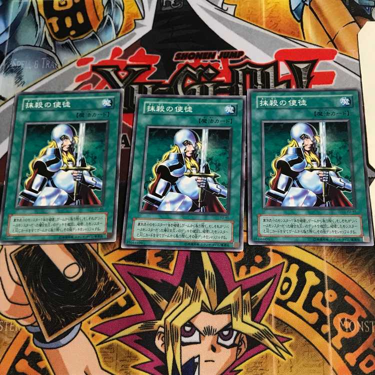 Nobleman of Crossout YU 2nd period ver 4 normal, set of 3 tera