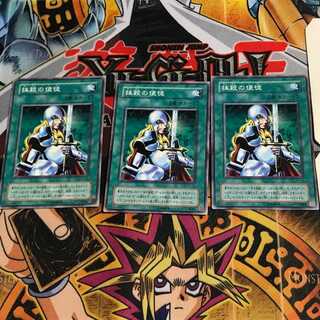 Nobleman of Crossout YU 2nd period ver 4 normal, set of 3 tera