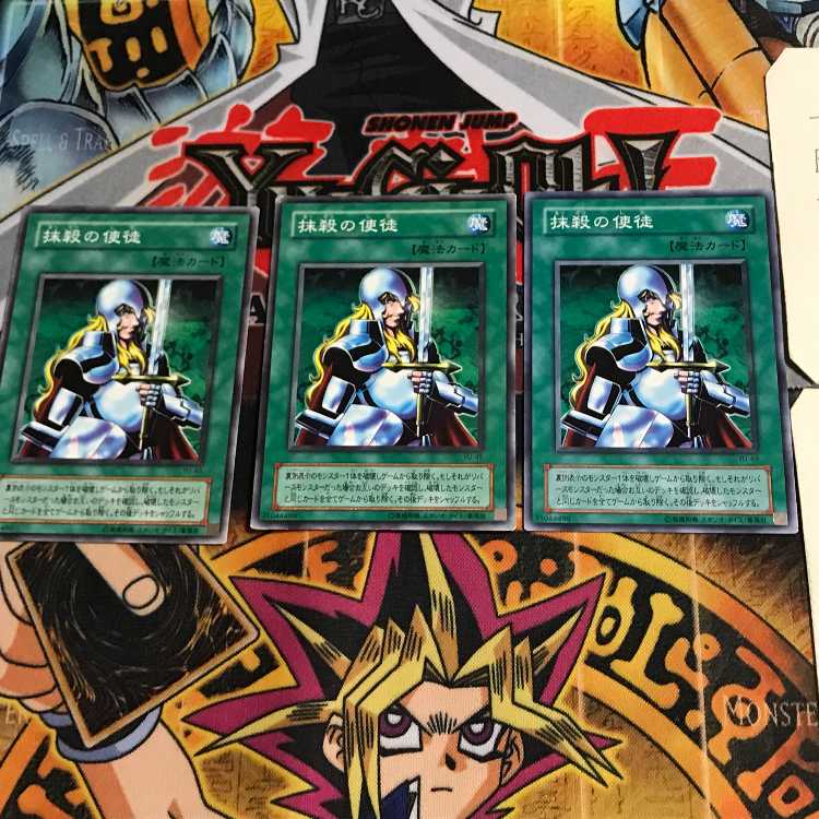 Nobleman of Crossout YU 2nd period ver 6 normal, set of 3 tera