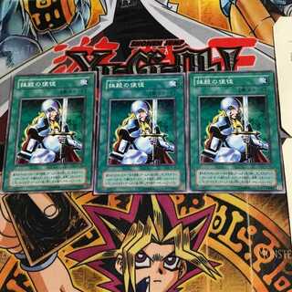 Nobleman of Crossout YU 2nd period ver 8 normal, set of 3 tera