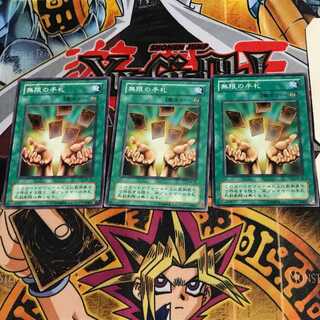 Infinite Cards SM 2nd period ver 4 normal 3-card set Tera