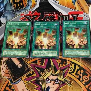 Infinite Cards SM 2nd period ver 6 normal 3-card set Tera