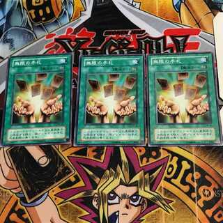 Infinite Cards SM 2nd period ver 7 normal 3-card set Tera