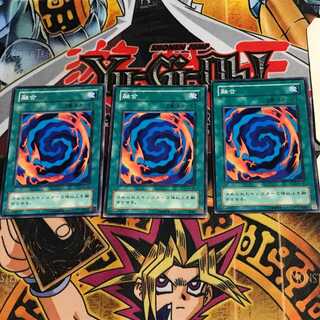 Polymerization KA 2nd period ver 4 normal, set of 3 Tera