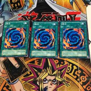 Polymerization PE 2nd period ver 4 normal, set of 3 Tera