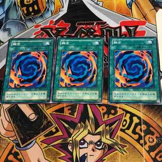 Polymerization PE 2nd period ver 5 normal set of 3 tera