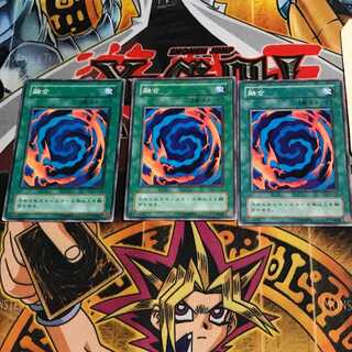 Polymerization YU 2nd period ver 4 normal, set of 3 Tera