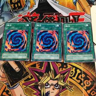 Polymerization YU 2nd period ver 5 normal set of 3 tera