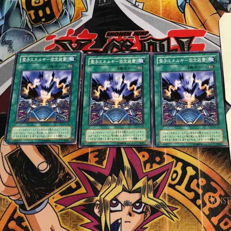 Spiritual Energy Settle Machine MA 2nd period ver 4 normal, set of 3 Tera