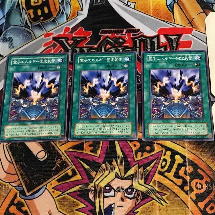 Spiritual Energy Settle Machine MA 2nd period ver 5 normal, set of 3 Tera.