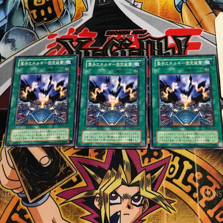 霊子エネルギー固定装置 MA 2期ver 7 ノーマル 3枚セット てら