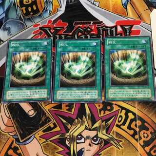 孵化 TB 2期ver 2 ノーマル 3枚セット てら