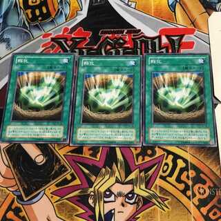 孵化 TB 2期ver 5 ノーマル 3枚セット てら