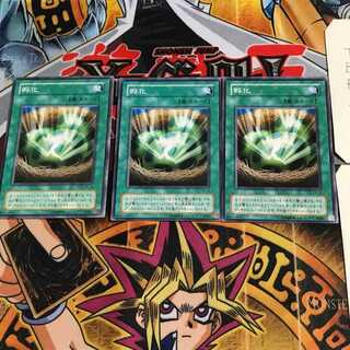 孵化 TB 2期ver 7 ノーマル 3枚セット てら