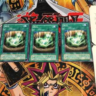 孵化 TB 2期ver 9 ノーマル 3枚セット てら