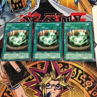 孵化 TB 2期ver 10 ノーマル 3枚セット てら