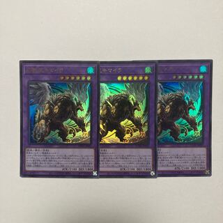 幻獣王キマイラ ウルトラレア JP033