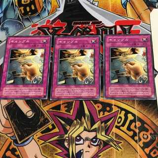 ギャンブル TB 2期ver 6 ノーマル 3枚セット てら