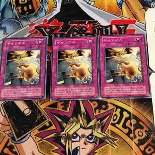 ギャンブル TB 2期ver 8 ノーマル 3枚セット てら