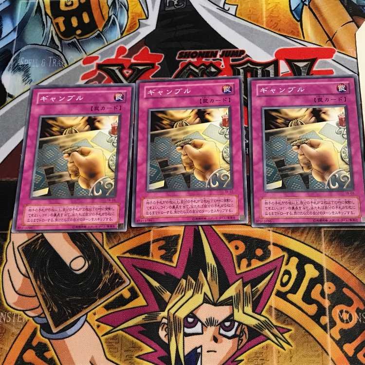ギャンブル TB 2期ver 10 ノーマル 3枚セット てら