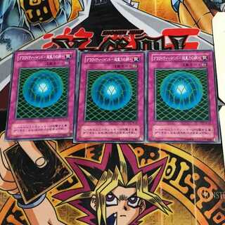 Gravity Bind - Psychic Gravity's Web - TB 2nd period ver 4 normal, set of 3 Tera