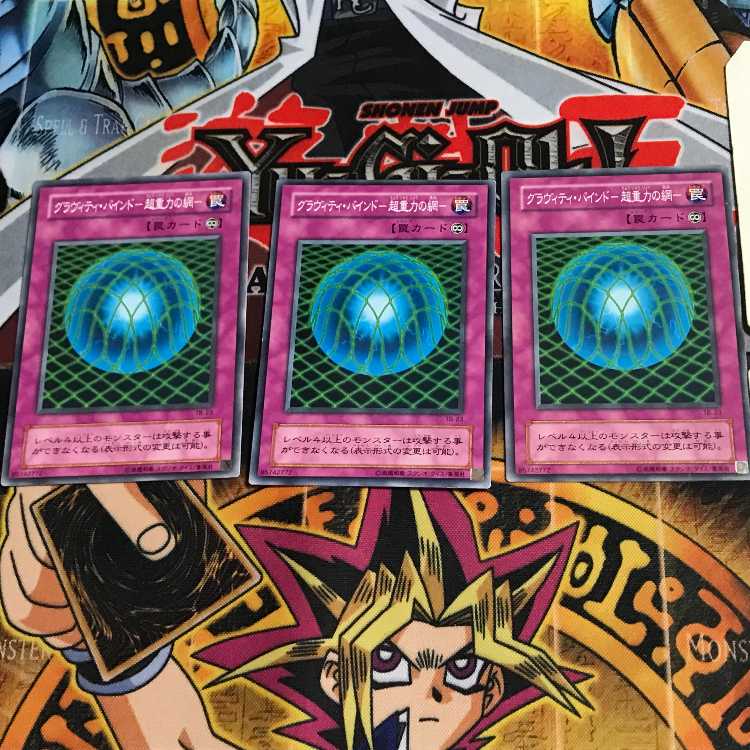 Gravity Bind - Psychic Gravity's Web - TB 2nd period ver 6 normal, set of 3 Tera