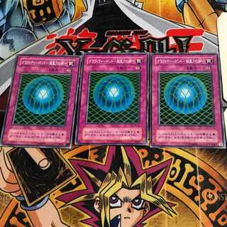 Gravity Bind - Psychic Gravity's Web - TB 2nd period ver 7 normal, set of 3 Tera