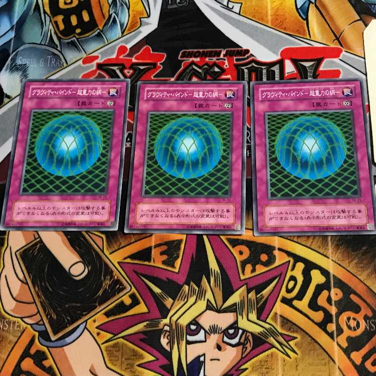 Gravity Bind - Psychic Gravity's Web - TB 2nd period ver 8 normal, set of 3 Tera