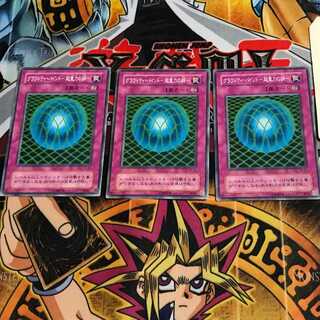 Gravity Bind - Psychic Gravity's Web - TB 2nd period ver 8 normal, set of 3 Tera