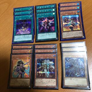 むとう様専用 師弟の絆、ツインバーストシク