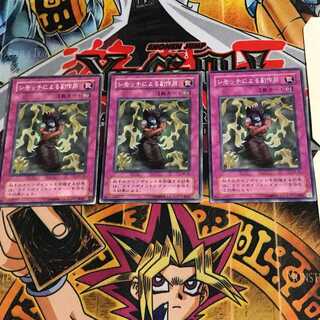 Bad Reaction to Simochi MA 2nd period ver 6 normal set of 3 tera