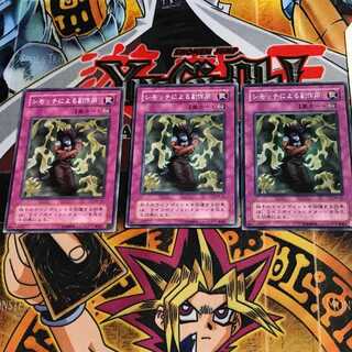 Bad Reaction to Simochi MA 2nd period ver 8 normal, set of 3 Tera