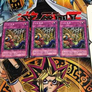 つり天井 PH 2期ver 1 ノーマル 3枚セット てら