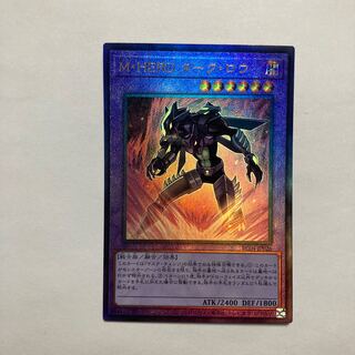 Masked HERO Dark Law Ultimate Rare JP026