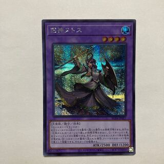 Elder Entity N'tss Secret Rare JP027