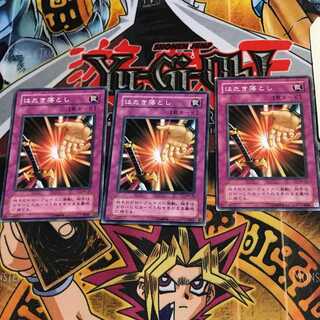 Drop Off MA 2nd period ver 3 normal, set of 3 Tera