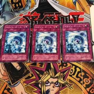 ホワイト・ホール B2 2期ver 4 ノーマル 3枚セット てら