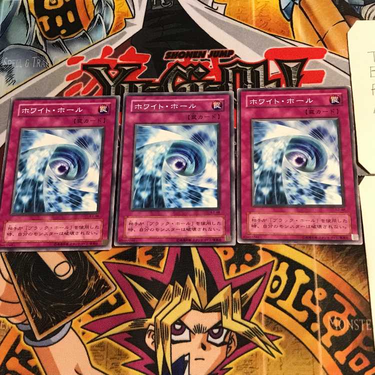 White Hole B2 2nd period ver 5 normal, set of 3 Tera